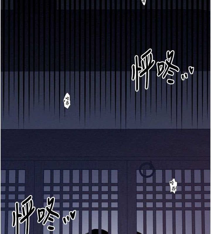 最强家丁第33話-是夫人的呻吟聲&hellip;!