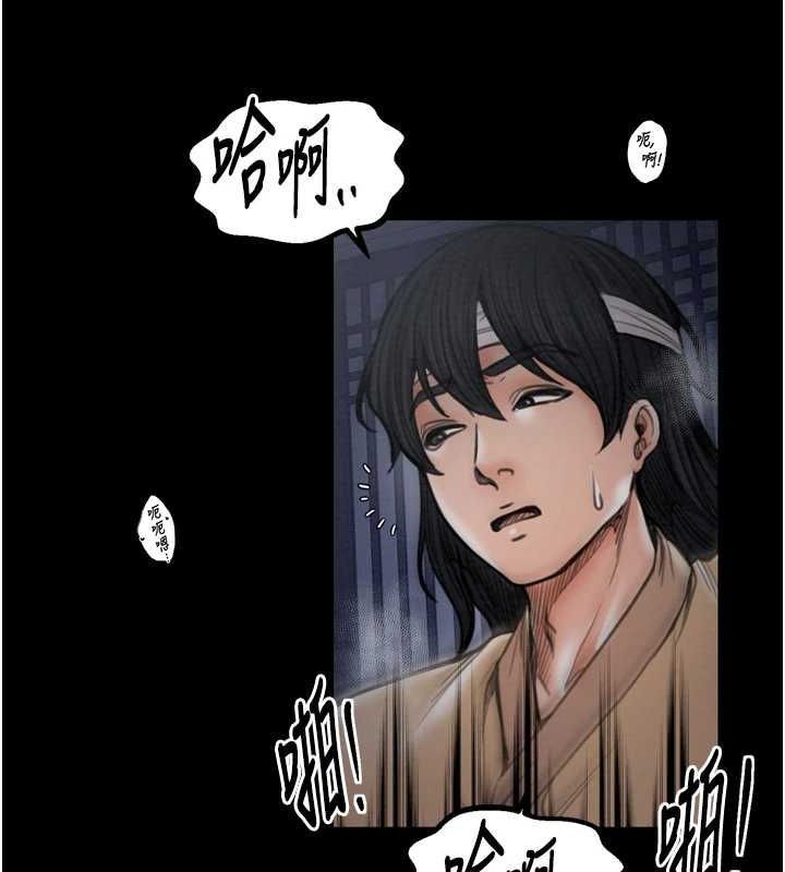 最强家丁第33話-是夫人的呻吟聲&hellip;!