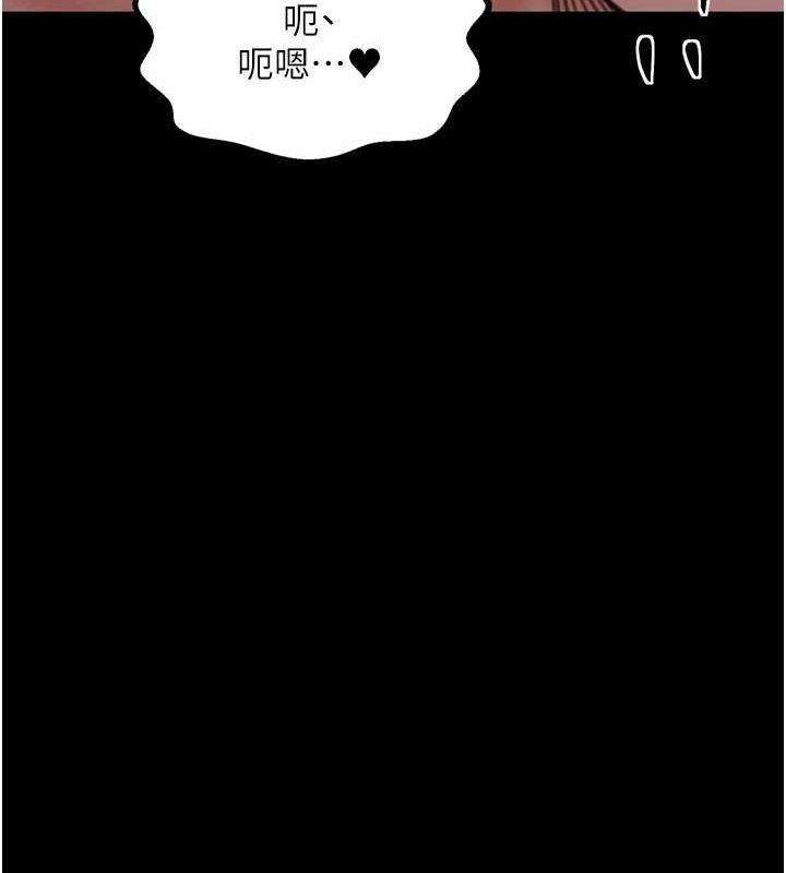 最强家丁第33話-是夫人的呻吟聲&hellip;!