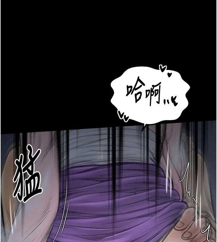 最强家丁第33話-是夫人的呻吟聲&hellip;!