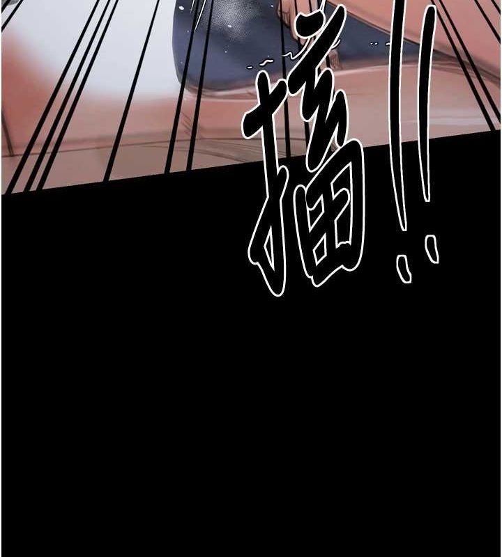 最强家丁第33話-是夫人的呻吟聲&hellip;!