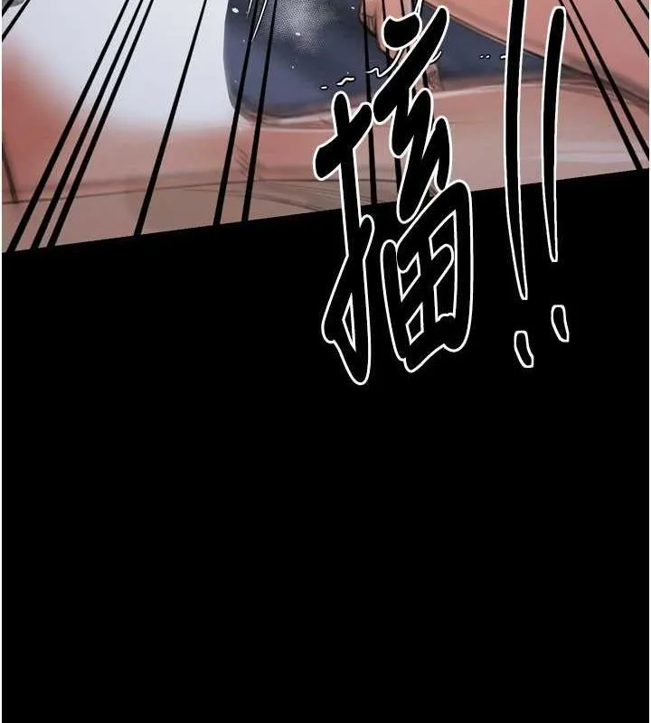 最強家丁第33話-是夫人的呻吟聲&hellip;!