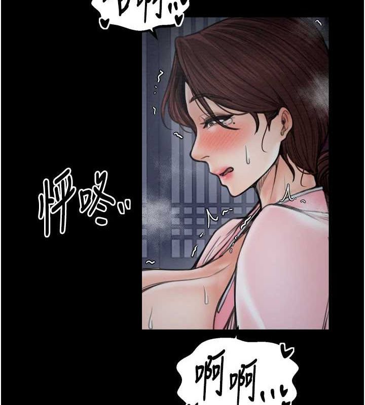最强家丁第33話-是夫人的呻吟聲&hellip;!