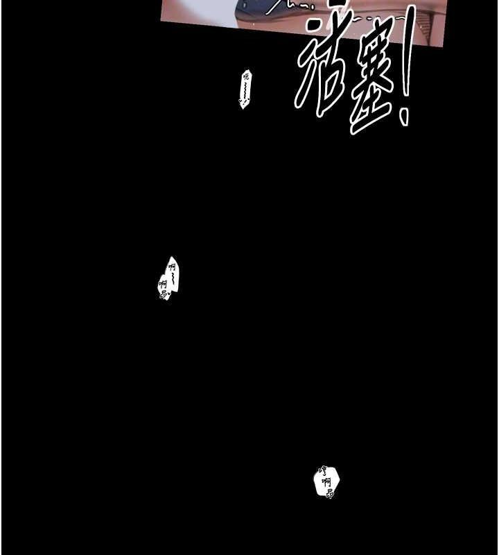 最强家丁第33話-是夫人的呻吟聲&hellip;!