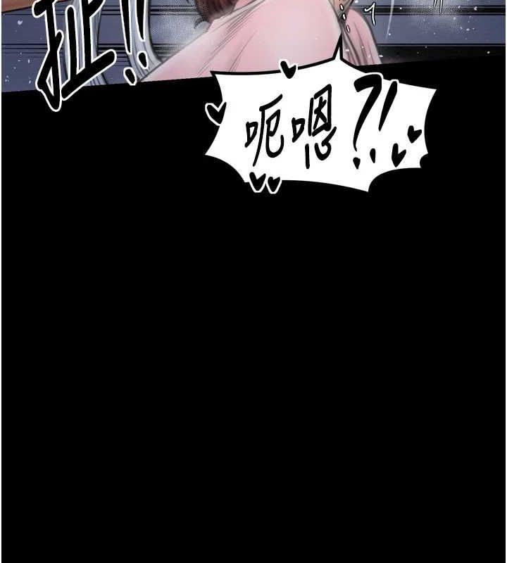 最强家丁第33話-是夫人的呻吟聲&hellip;!