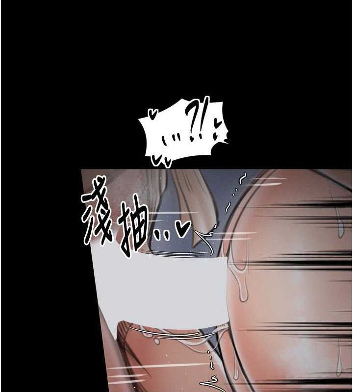 最强家丁第33話-是夫人的呻吟聲&hellip;!