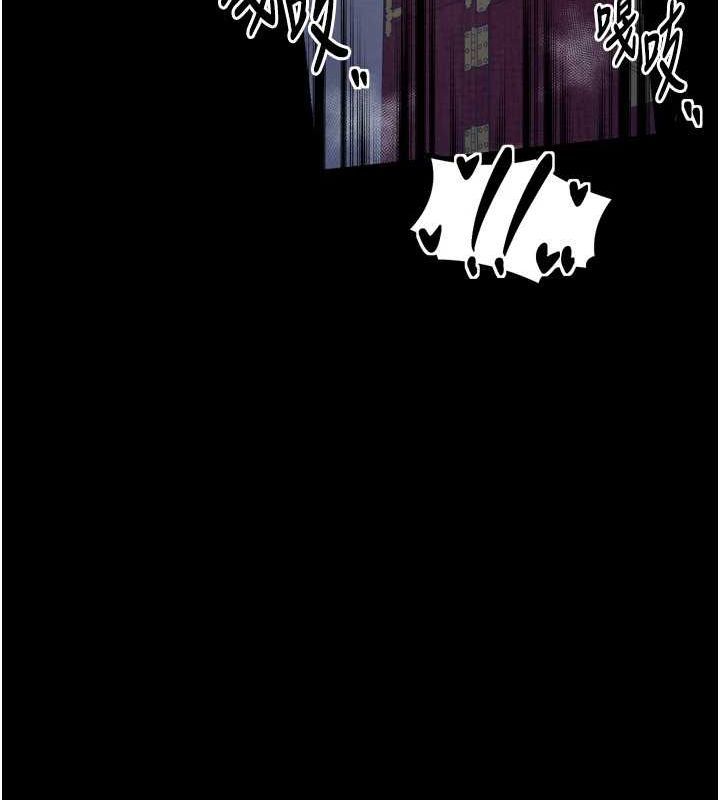 最强家丁第33話-是夫人的呻吟聲&hellip;!