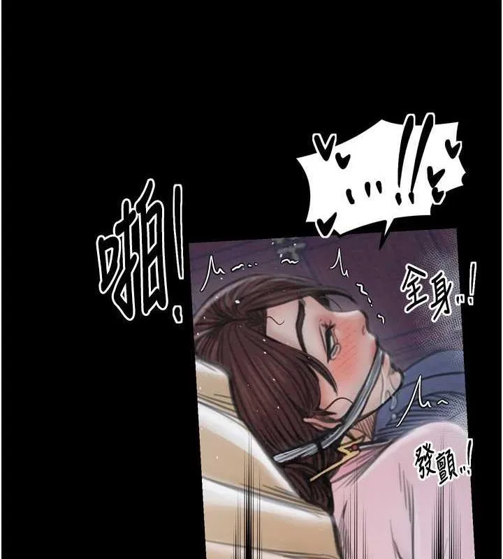 最強家丁第33話-是夫人的呻吟聲&hellip;!