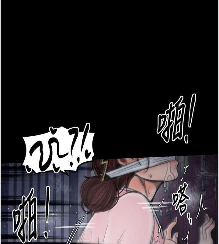 最强家丁第33話-是夫人的呻吟聲&hellip;!
