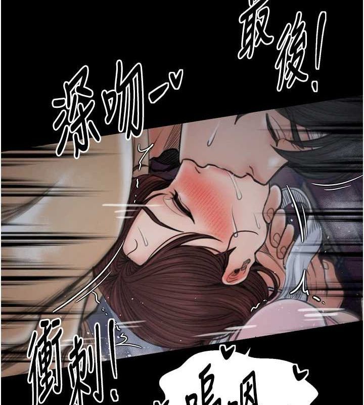 最强家丁第33話-是夫人的呻吟聲&hellip;!