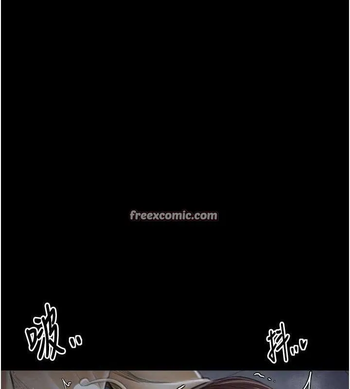 最強家丁第33話-是夫人的呻吟聲&hellip;!