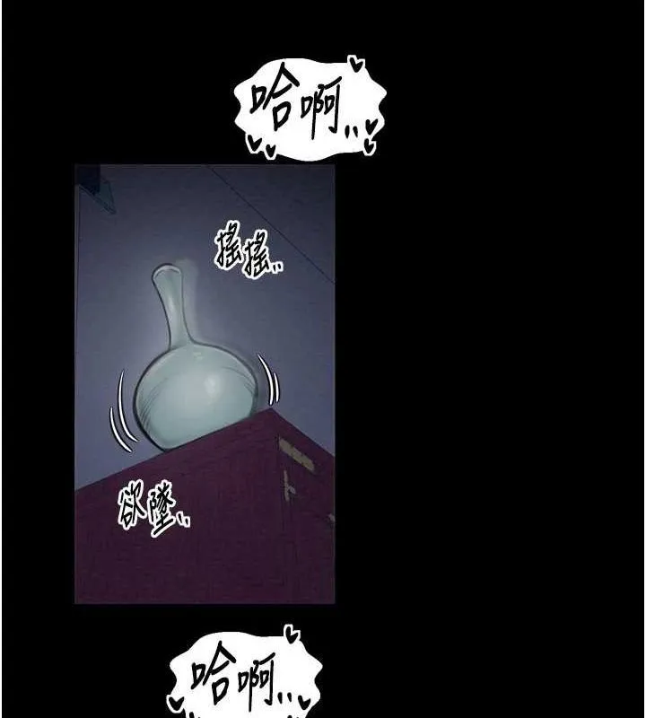 最強家丁第33話-是夫人的呻吟聲&hellip;!