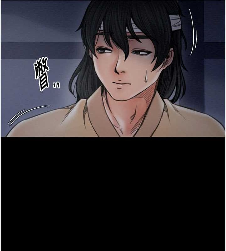 最强家丁第33話-是夫人的呻吟聲&hellip;!