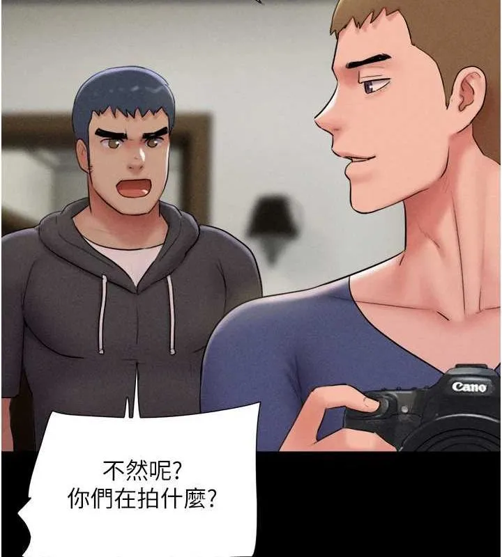 韶恩第45話-沒被選擇的男友