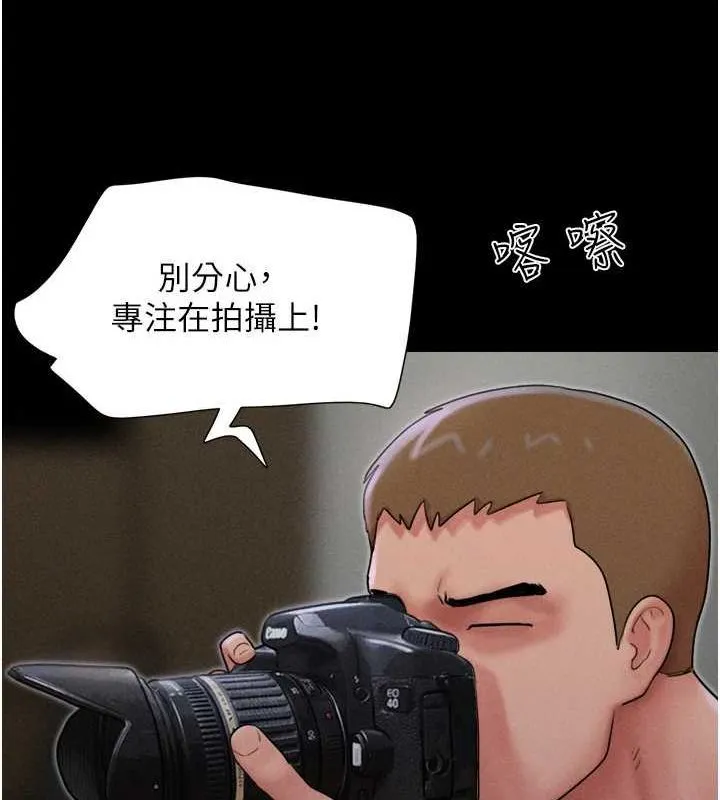 韶恩第45話-沒被選擇的男友