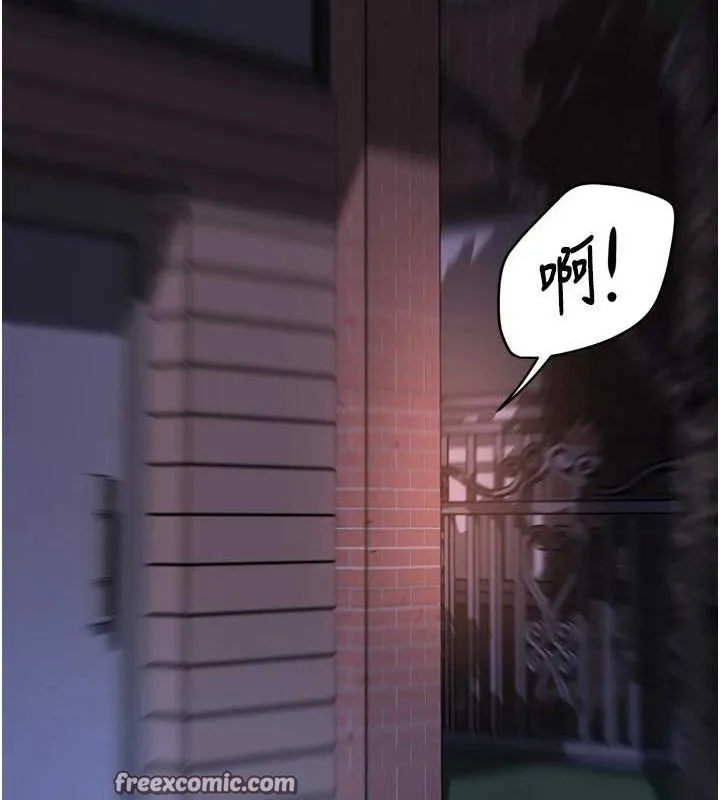 癢樂多阿姨第57話-你就不怕我去告狀嗎?