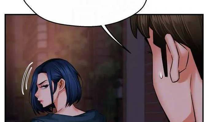 癢樂多阿姨第57話-你就不怕我去告狀嗎?