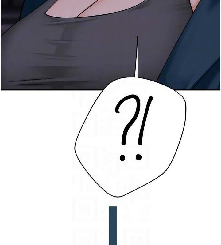 癢樂多阿姨第57話-你就不怕我去告狀嗎?