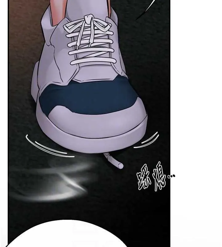 癢樂多阿姨第57話-你就不怕我去告狀嗎?