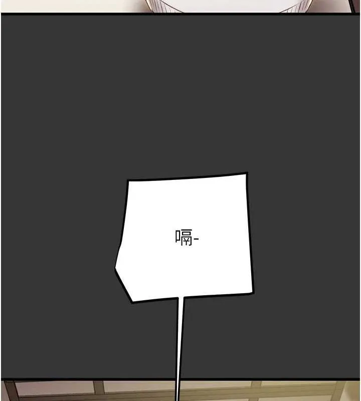 掠奪行動第51話-你的肉棒更美味&hearts;