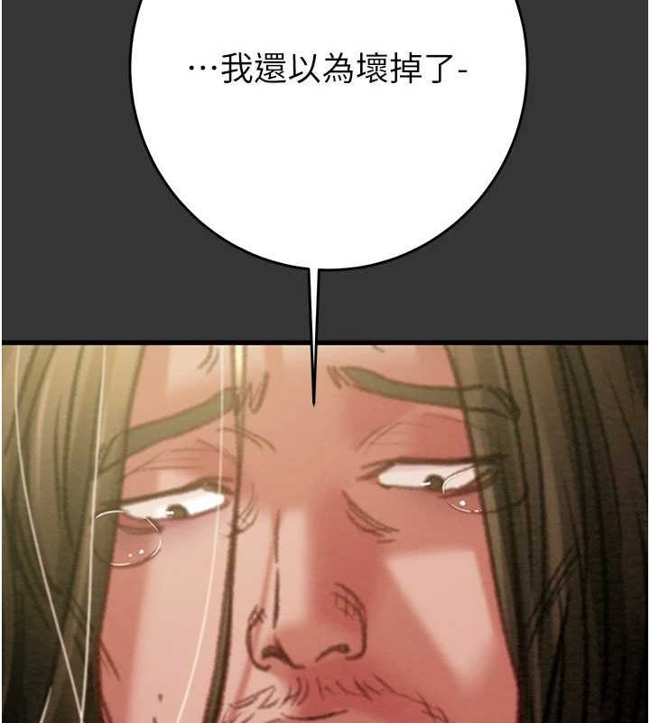 掠夺行动第51話-你的肉棒更美味&hearts;