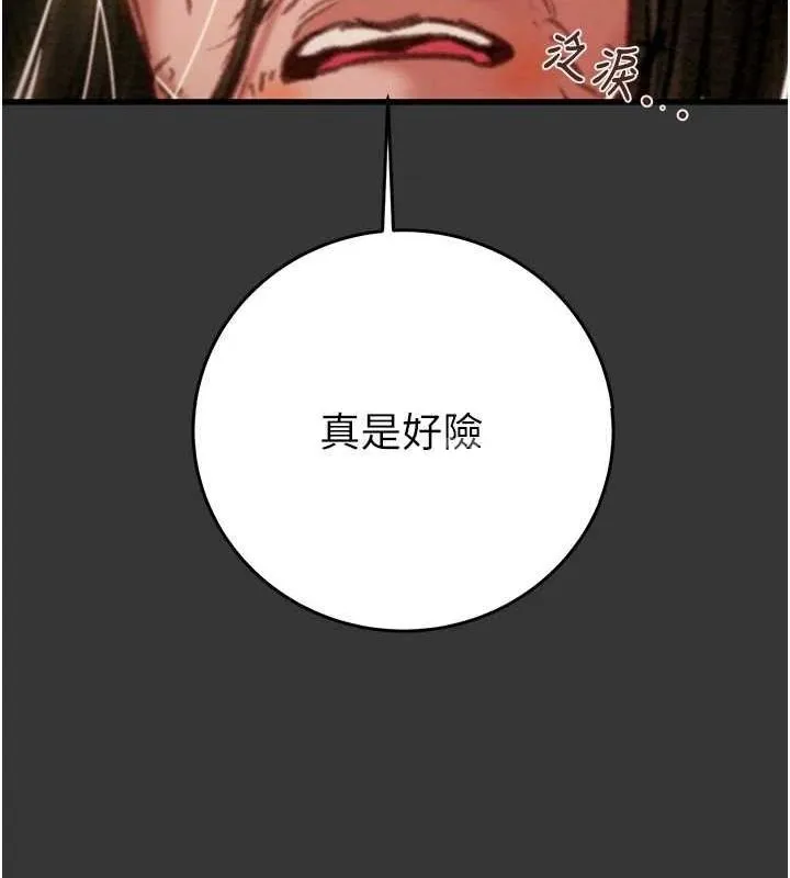 掠奪行動第51話-你的肉棒更美味&hearts;