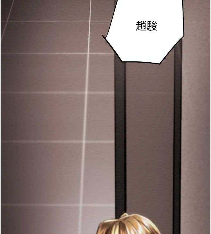 掠夺行动第51話-你的肉棒更美味&hearts;