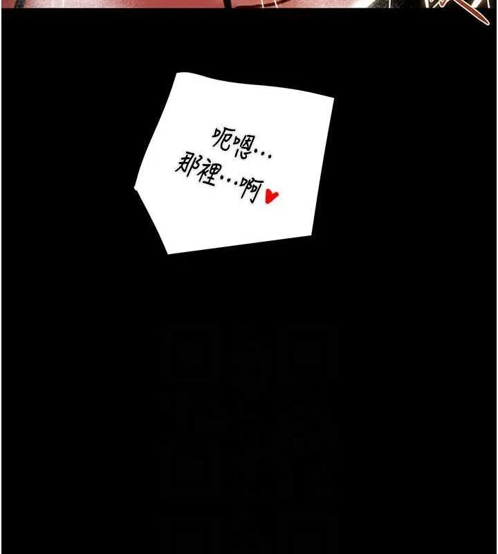 掠奪行動第51話-你的肉棒更美味&hearts;