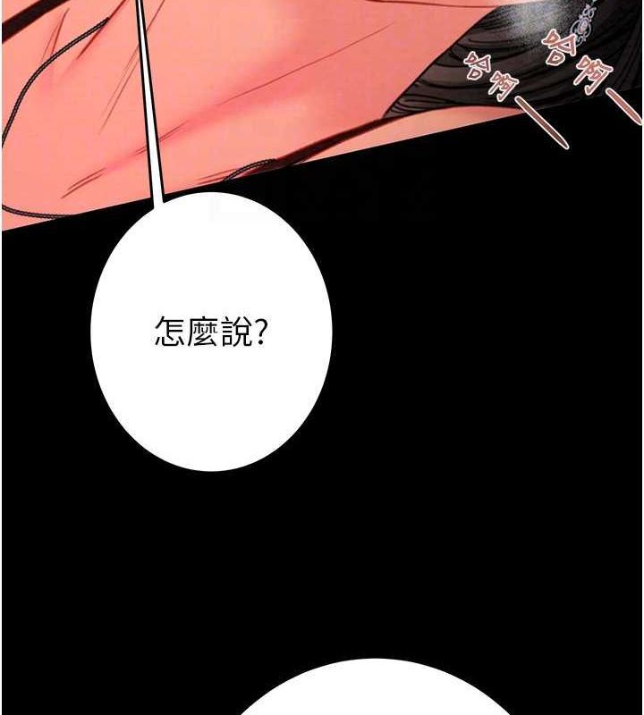 掠夺行动第51話-你的肉棒更美味&hearts;