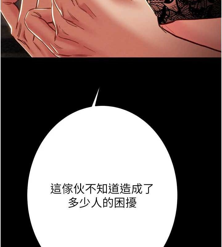掠夺行动第51話-你的肉棒更美味&hearts;