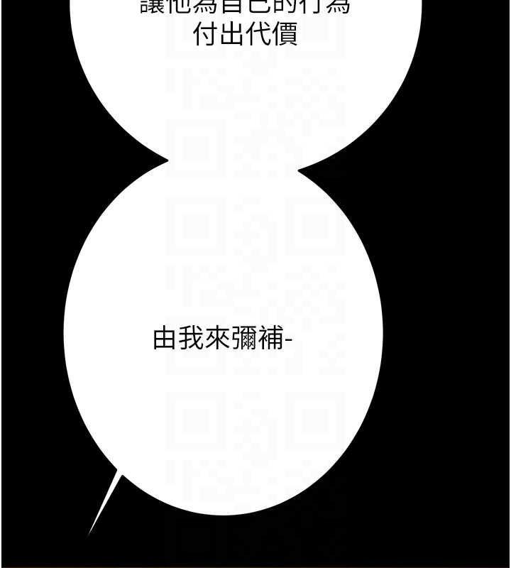 掠夺行动第51話-你的肉棒更美味&hearts;