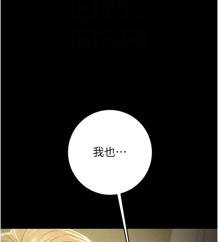掠夺行动第51話-你的肉棒更美味&hearts;