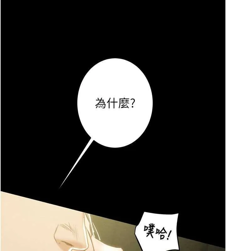 掠奪行動第51話-你的肉棒更美味&hearts;