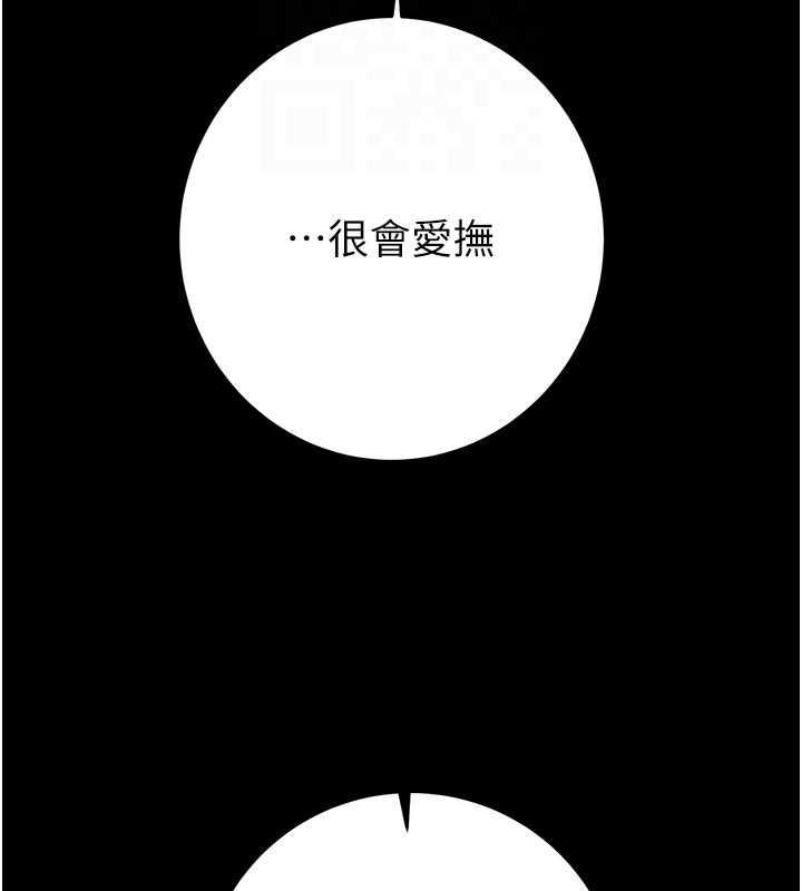 掠夺行动第51話-你的肉棒更美味&hearts;