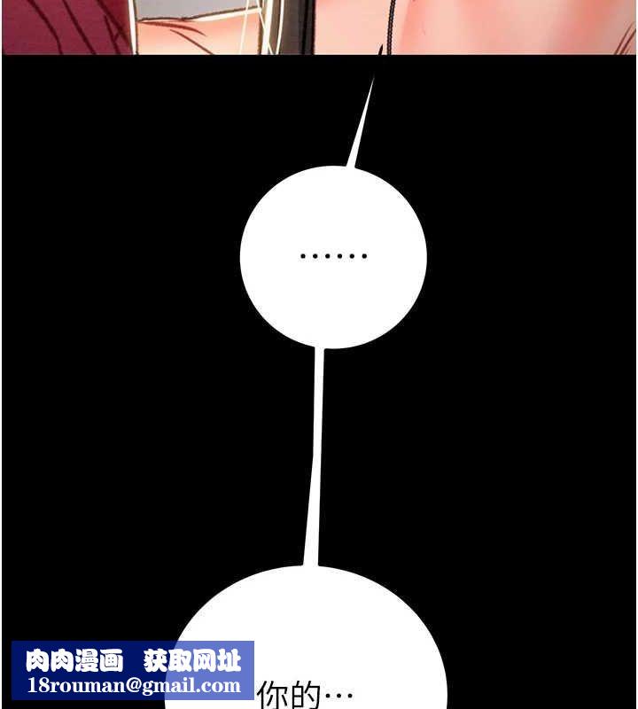 掠夺行动第51話-你的肉棒更美味&hearts;