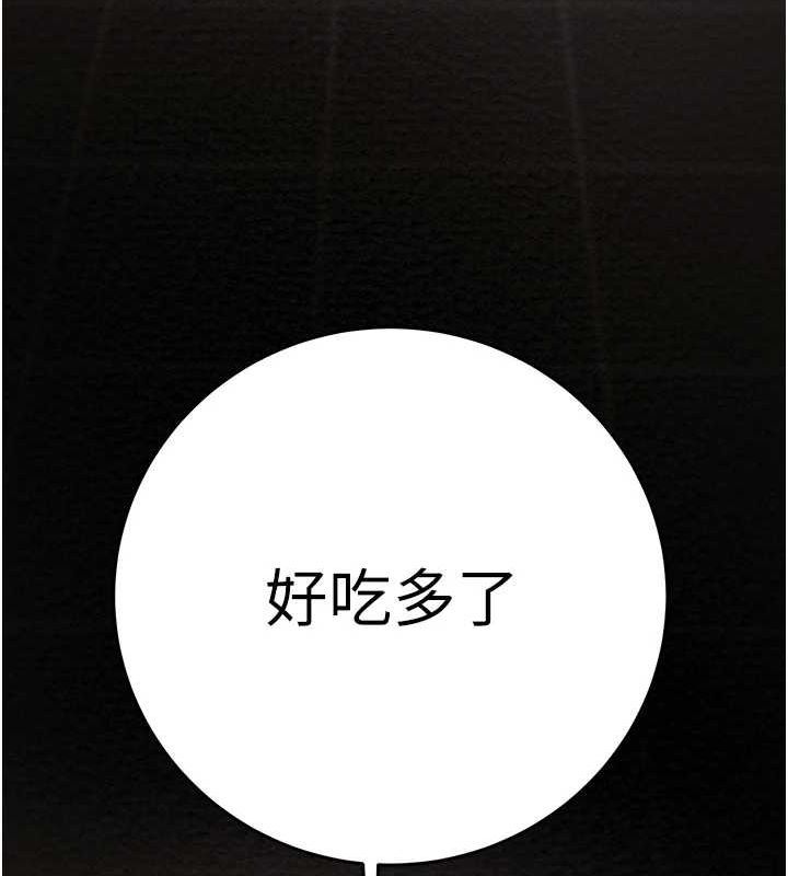 掠夺行动第51話-你的肉棒更美味&hearts;