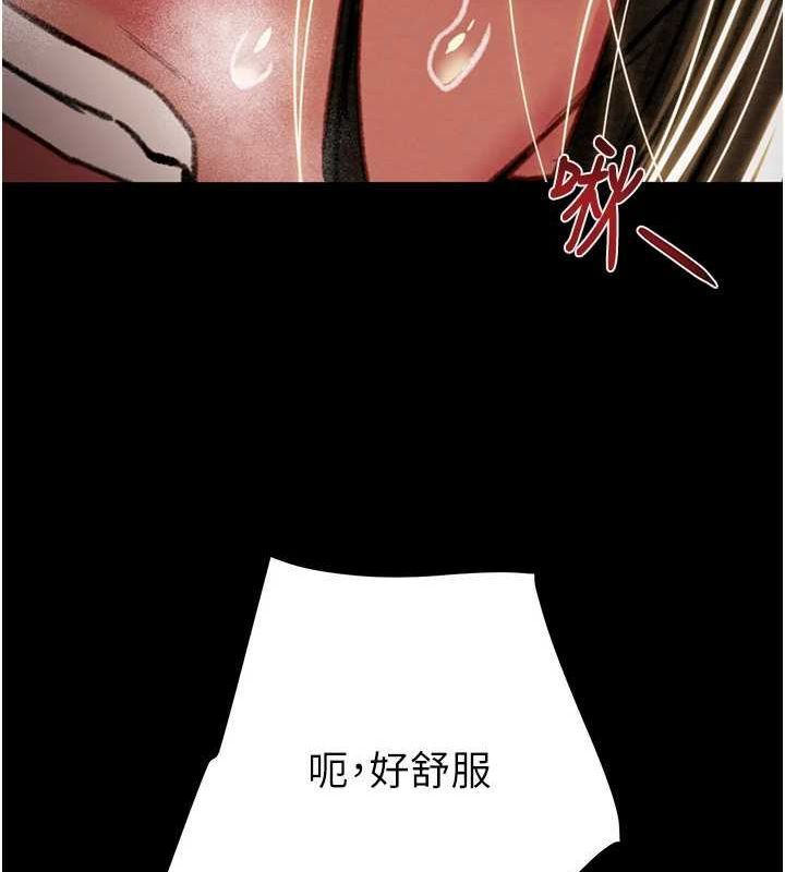 掠夺行动第51話-你的肉棒更美味&hearts;