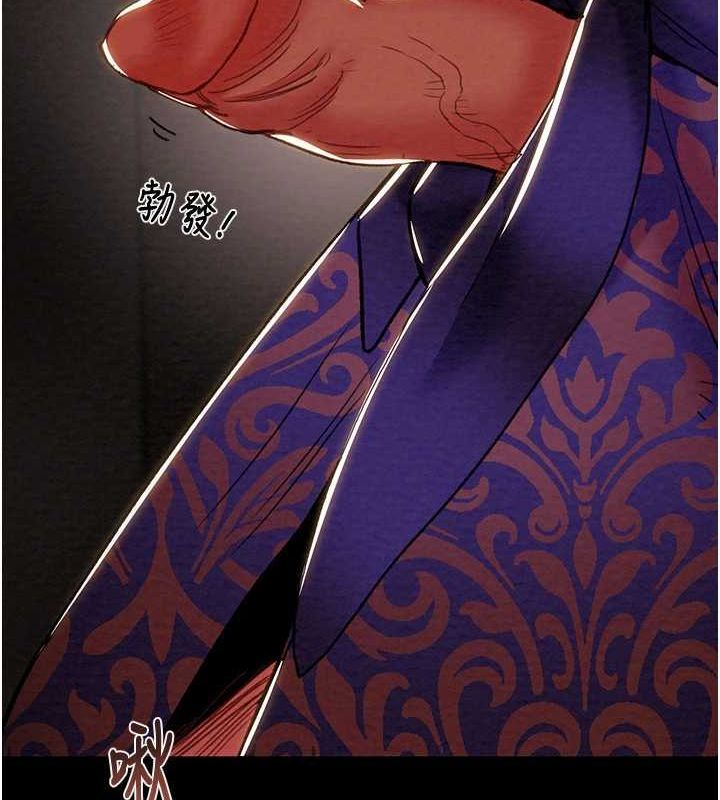 掠夺行动第51話-你的肉棒更美味&hearts;