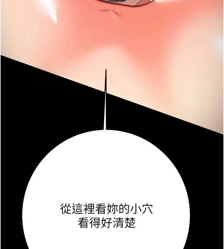 掠奪行動第51話-你的肉棒更美味&hearts;