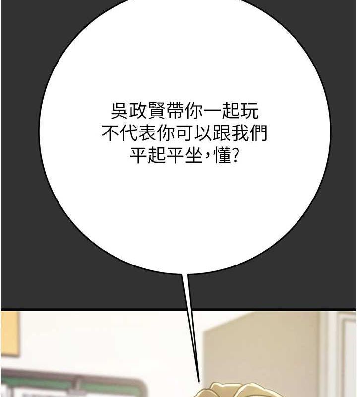 掠夺行动第51話-你的肉棒更美味&hearts;