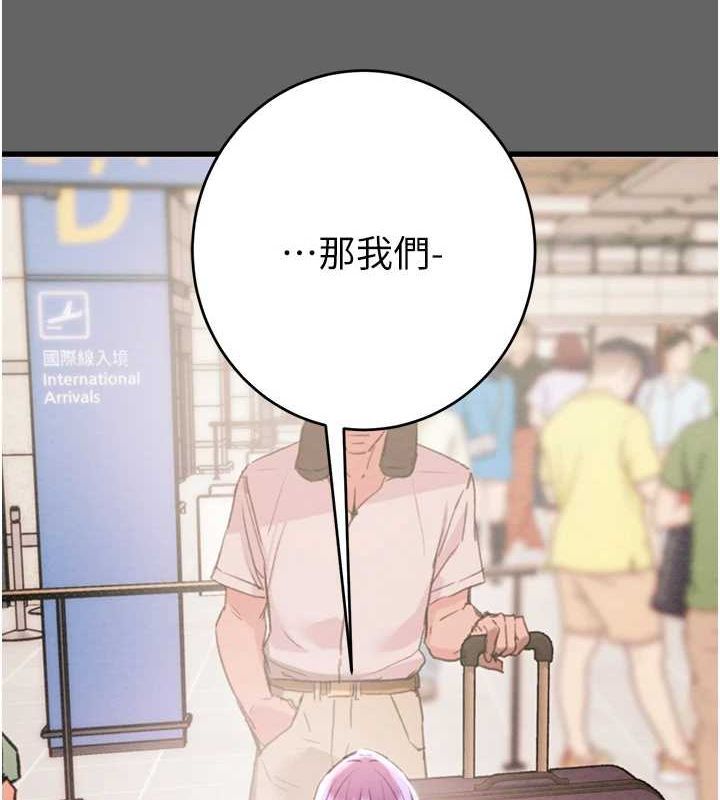 掠夺行动第51話-你的肉棒更美味&hearts;