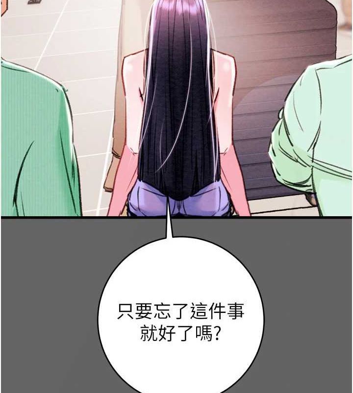 掠夺行动第51話-你的肉棒更美味&hearts;