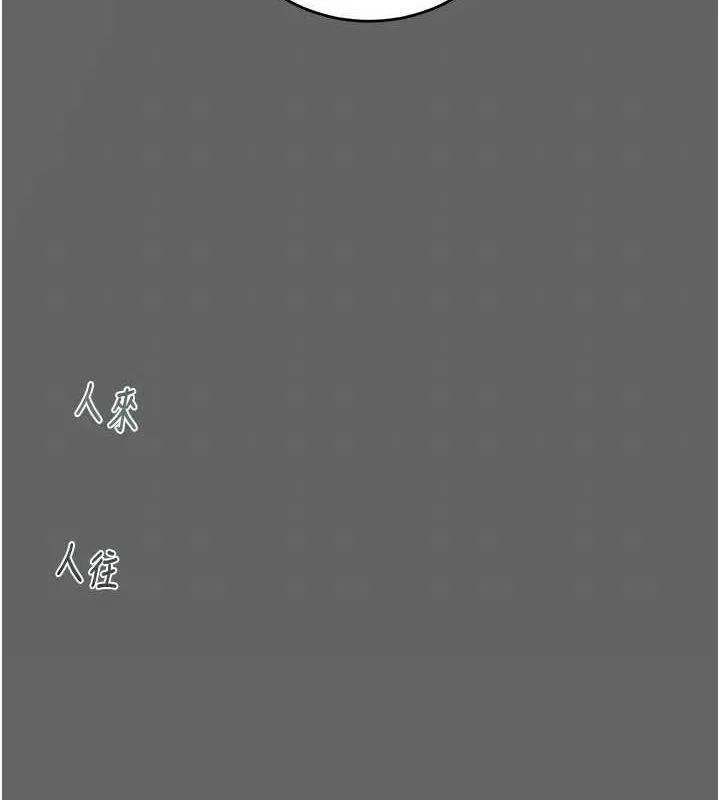 掠奪行動第51話-你的肉棒更美味&hearts;