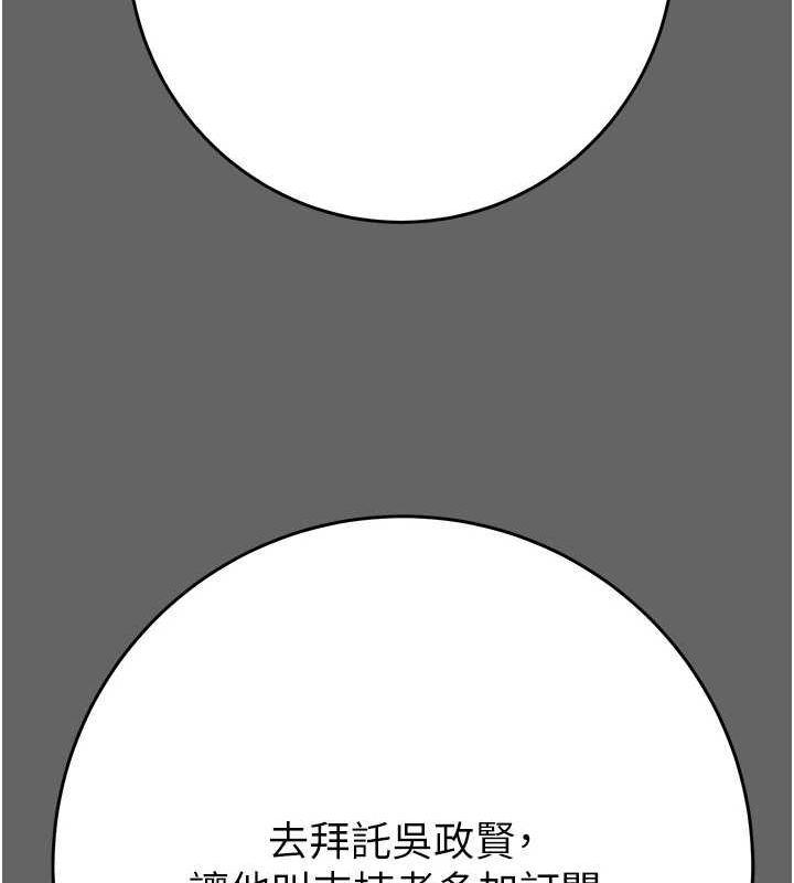 掠夺行动第51話-你的肉棒更美味&hearts;