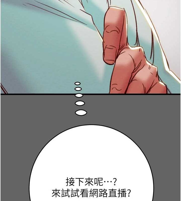掠夺行动第51話-你的肉棒更美味&hearts;