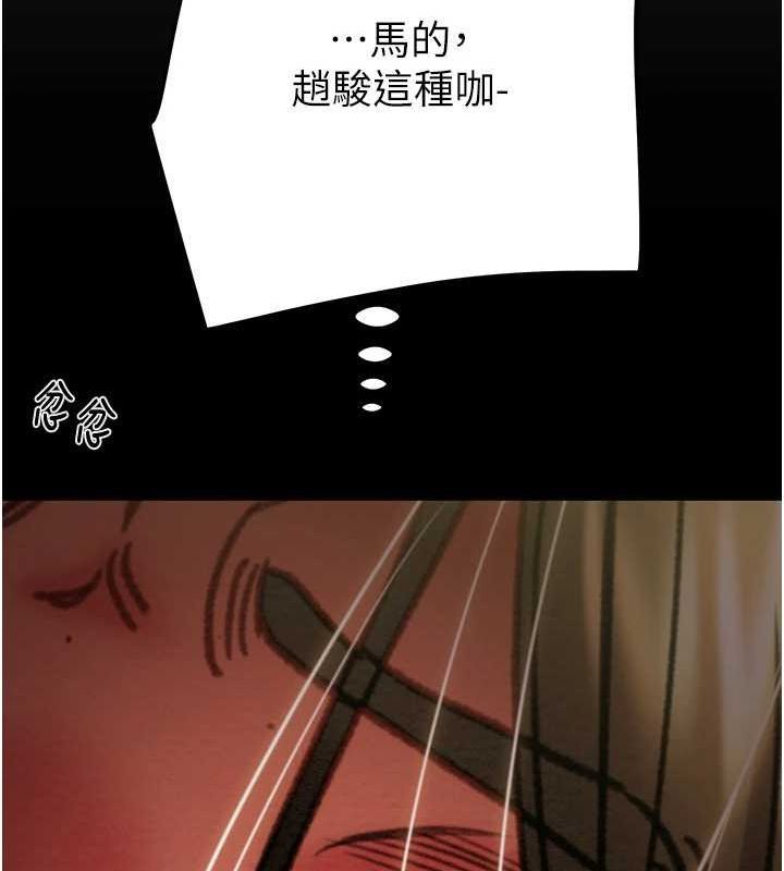 掠夺行动第51話-你的肉棒更美味&hearts;