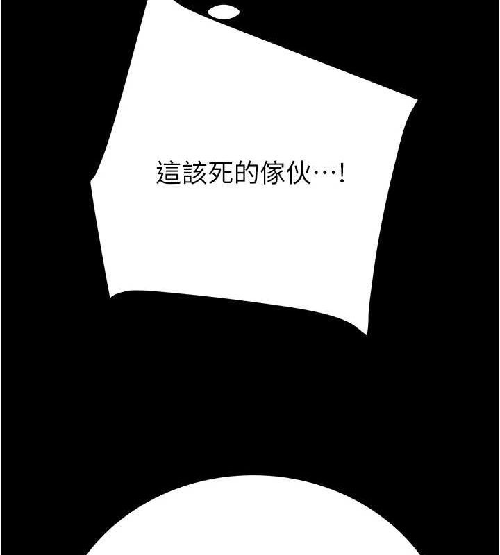 掠夺行动第51話-你的肉棒更美味&hearts;