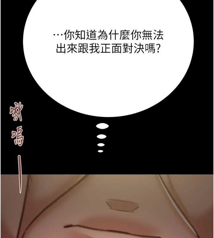 掠夺行动第51話-你的肉棒更美味&hearts;