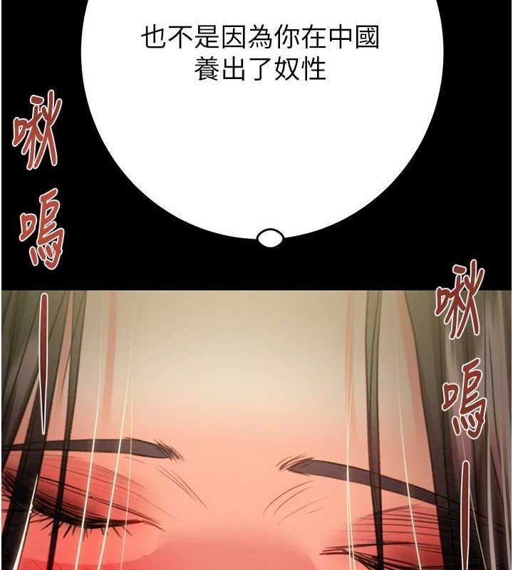掠夺行动第51話-你的肉棒更美味&hearts;