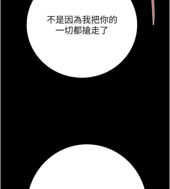 掠夺行动第51話-你的肉棒更美味&hearts;